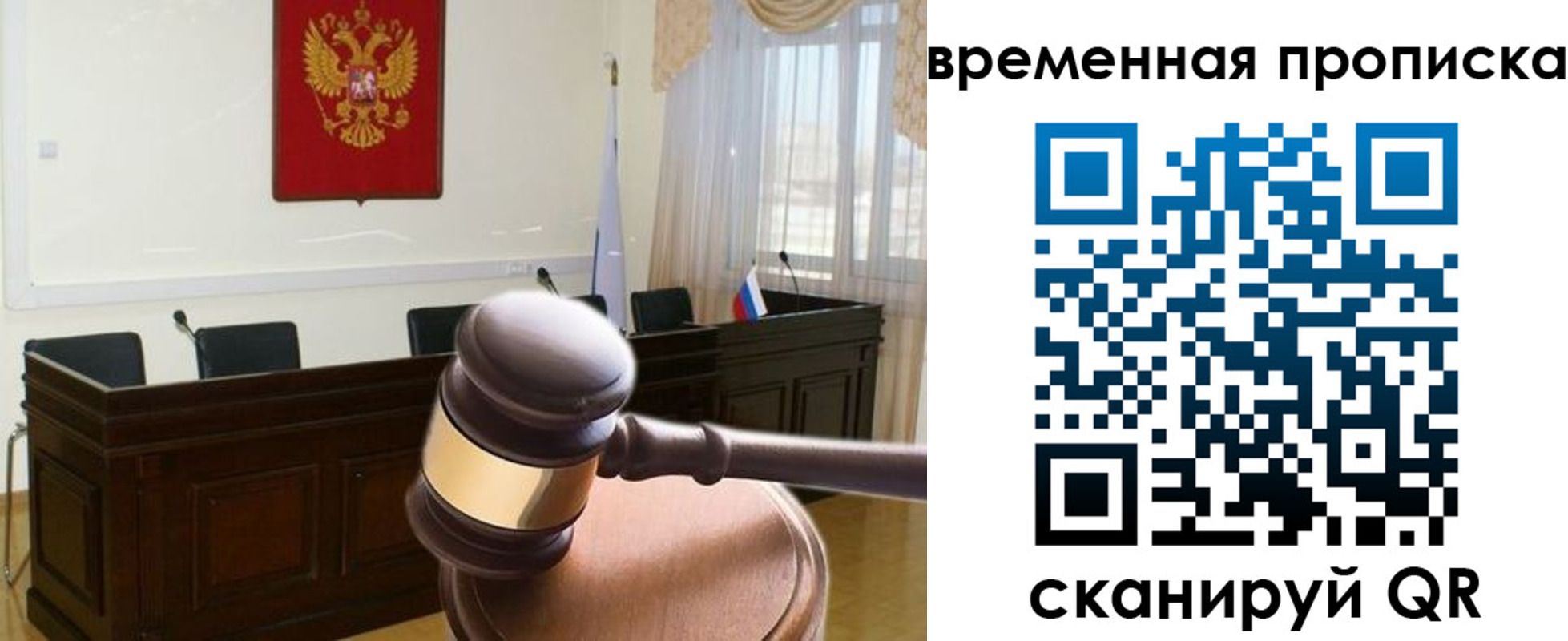 регистрация для школы в Солнечногорске